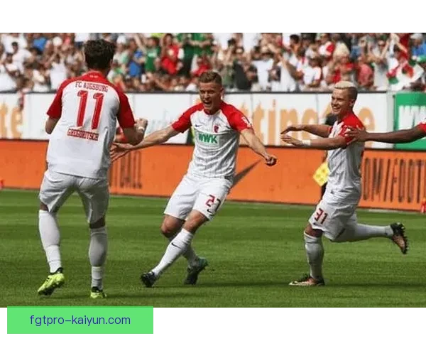 奥格斯堡边路速度持续提升，威胁对手防线表现值得关注