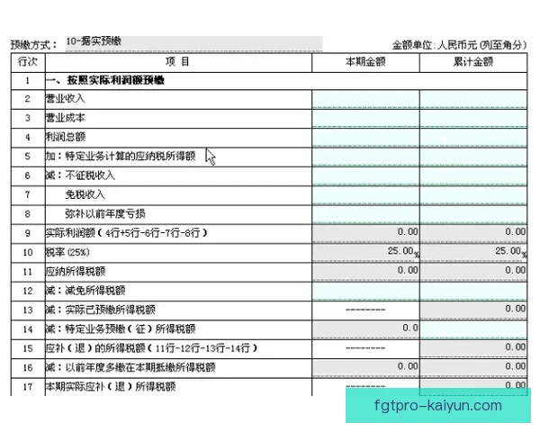 Lautaro职业生涯收入盘点：近年薪资与奖金持续提升析